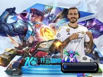 KB体育 APP